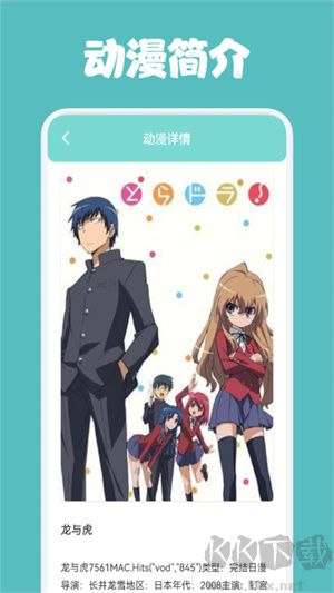 一耽漫畫app最新版