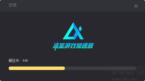 流星游戲加速器升級版