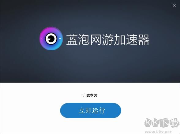 藍(lán)泡電競(jìng)加速器綠色版