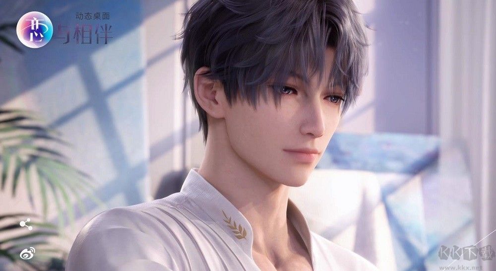 戀與相伴動態(tài)桌面最新版