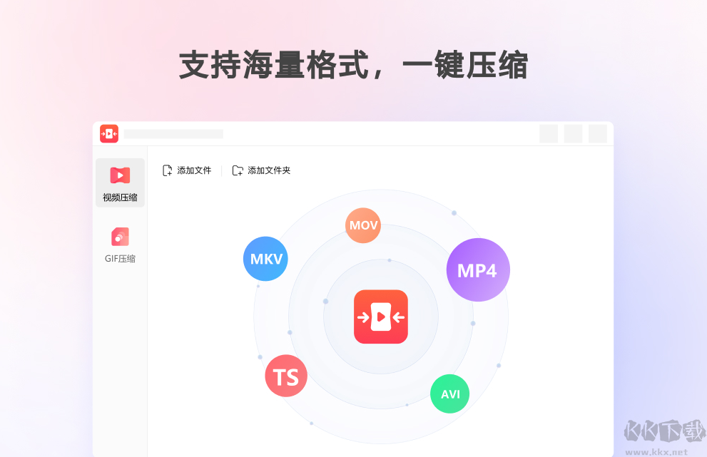 金舟視頻壓縮軟件破解版
