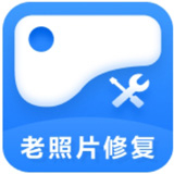 經(jīng)典老照片修復免費版 v1.7.9正式版