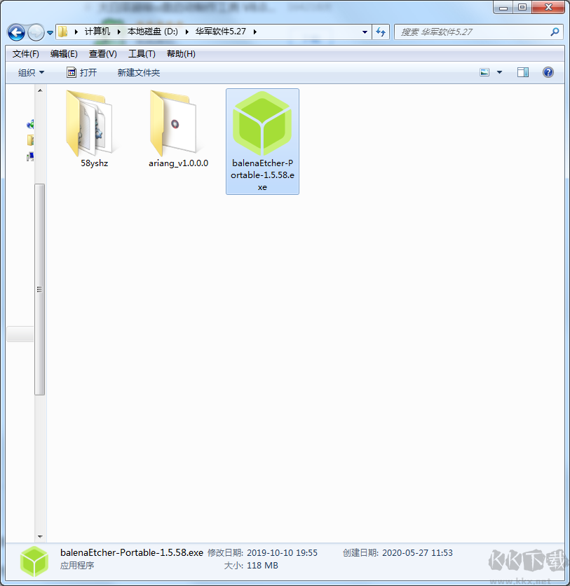 balenaEtcher升級(jí)版