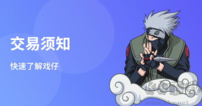 戲仔游戲賬號(hào)交易平臺(tái)app安卓版