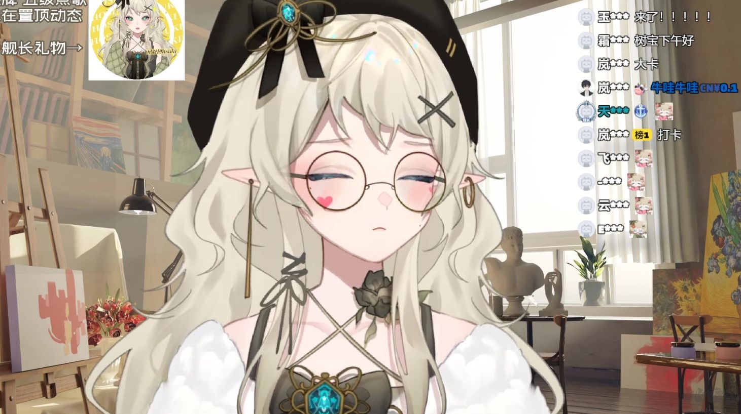 逗逗游戲伙伴(二次元AI桌寵)