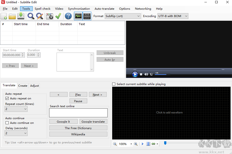 Subtitle Edit電腦版