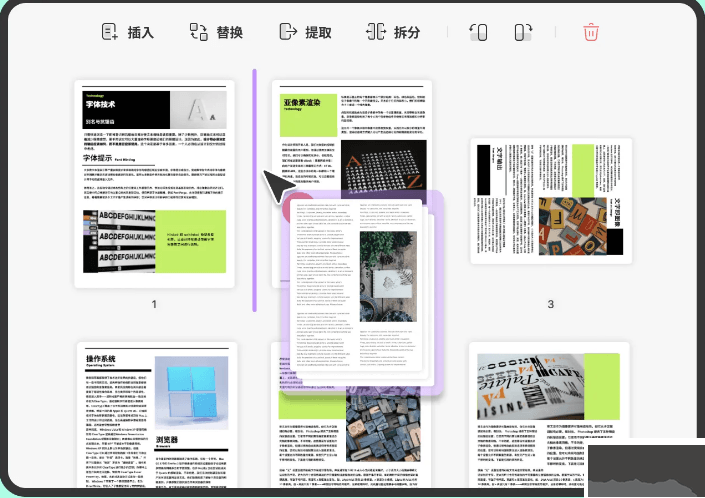 UPDF編輯器免費(fèi)版