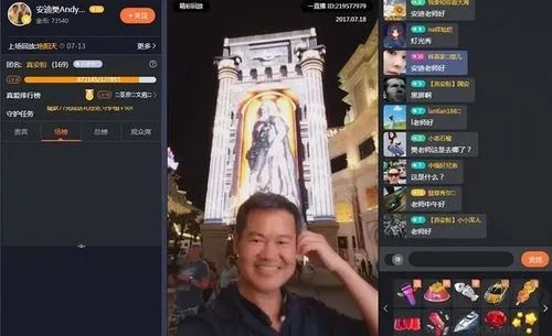 Fan直播免費(fèi)版