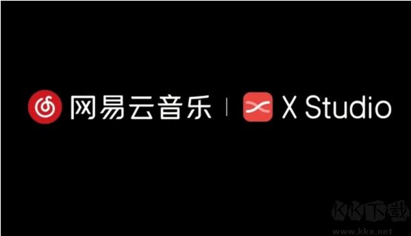 網(wǎng)易云音樂·X Studio電腦版