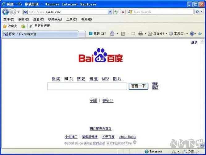 獵鷹瀏覽器最新版