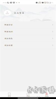 必看免費(fèi)小說