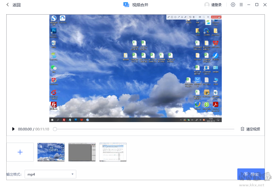錄咖輕編輯最新版