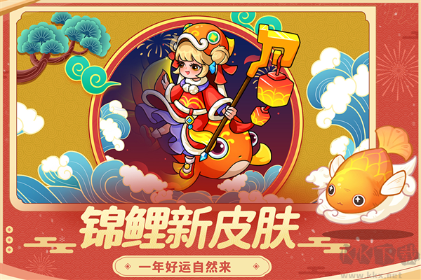 幻獸愛合成九游渠道服