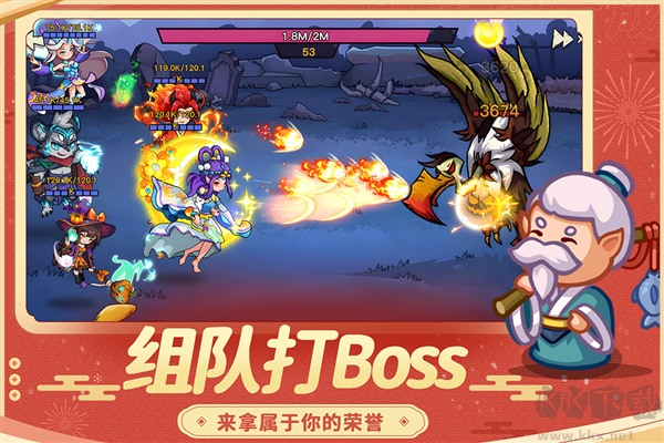 幻獸愛合成九游渠道服