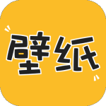 元壁紙官方版 1.9.3