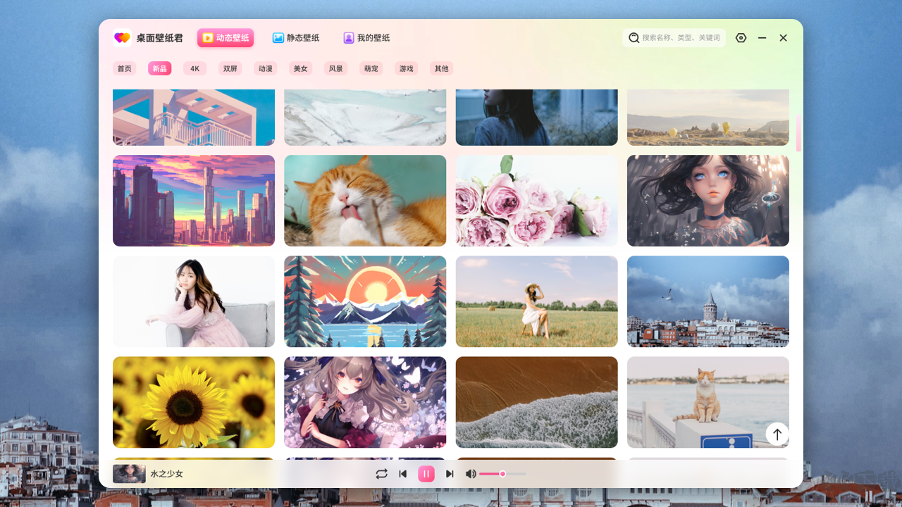 元壁紙免費(fèi)版