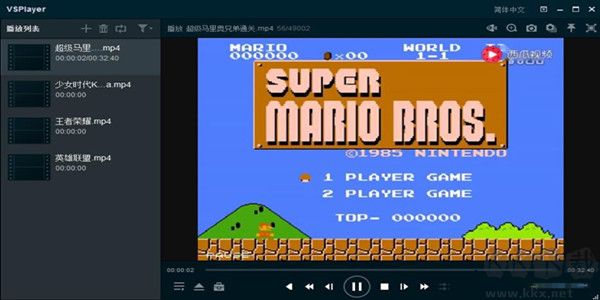 海康播放器免費版