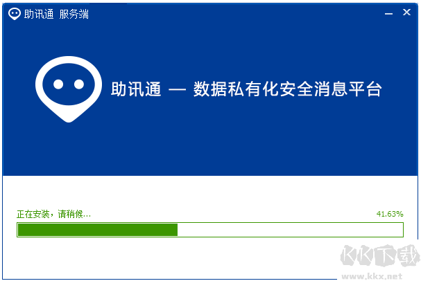 助訊通官網(wǎng)版
