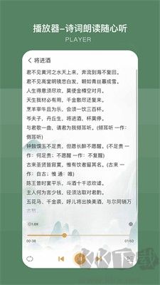 古文島安卓版app