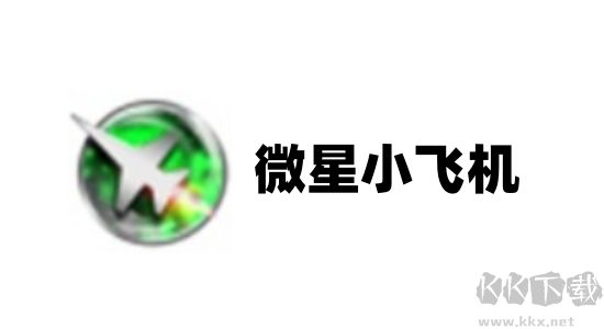 微星小飛機（MSI Afterburner）