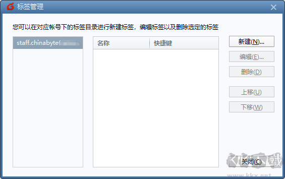 一網(wǎng)恒通在線客服正版
