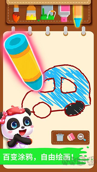 寶寶小畫板寶寶巴士