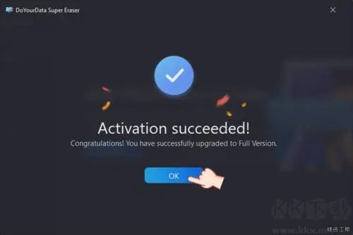DoYourData Super Eraser(數(shù)據(jù)擦除軟件)