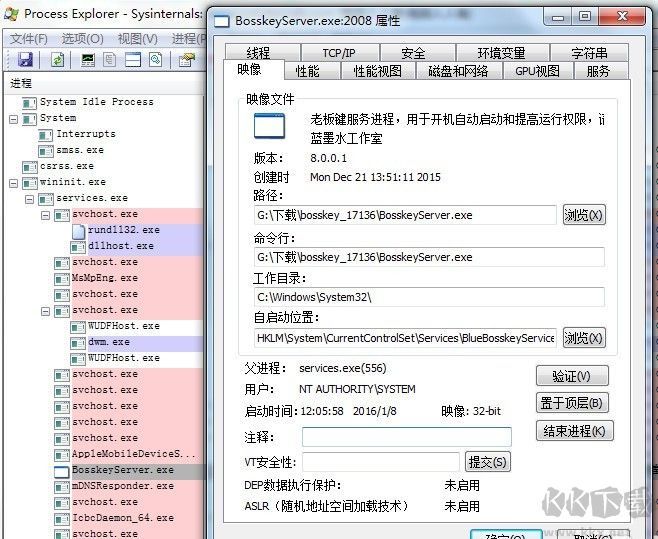 Process Explorer(電腦進(jìn)程管理器)