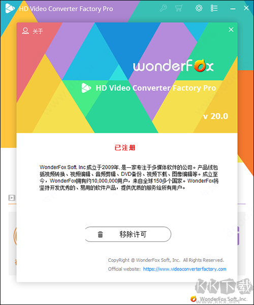 HD Video Converter Factory Pro(高清視頻轉(zhuǎn)換軟件)