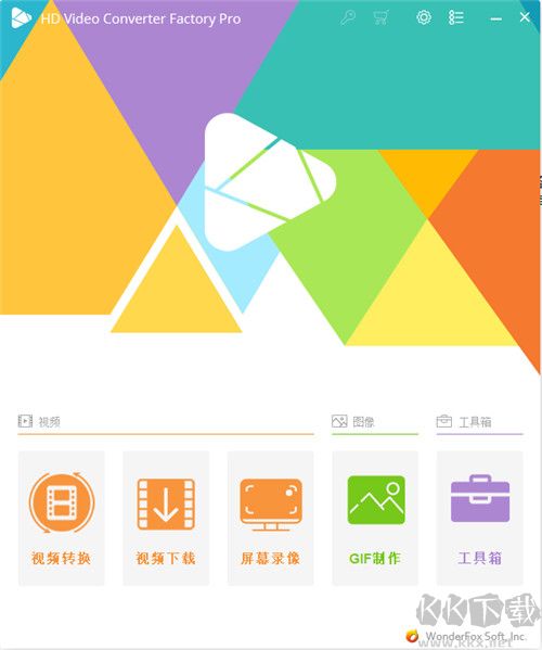 HD Video Converter Factory Pro(高清視頻轉(zhuǎn)換軟件)