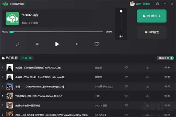 y2002電音免費版