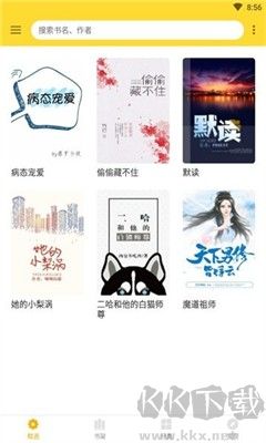 神奇搜書免費(fèi)版