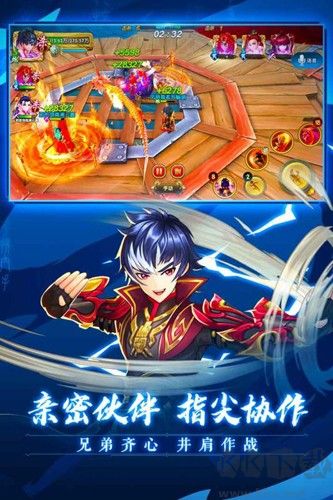 射雕英雄傳3D官方正版