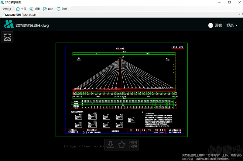 CAD夢想畫圖電腦版