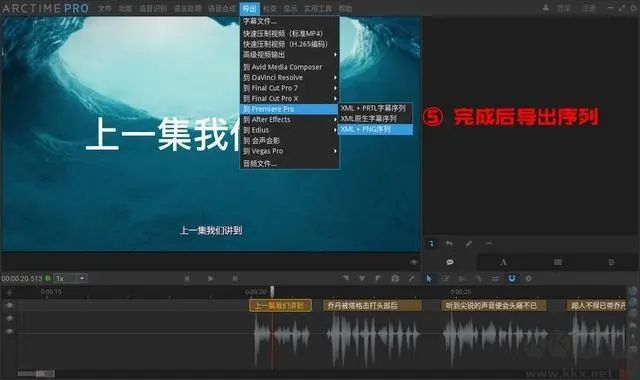西瓜視頻電腦版