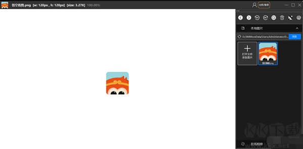 悟空看圖最新版