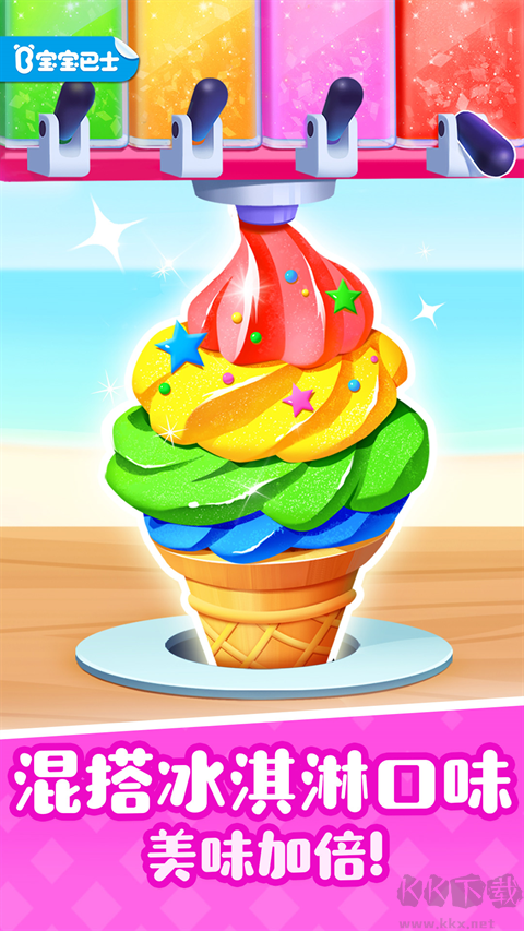 寶寶巴士奇妙屋2024