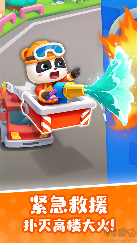 寶寶巴士奇妙屋2024