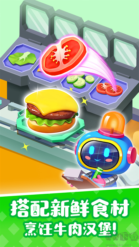 寶寶巴士奇妙屋2024