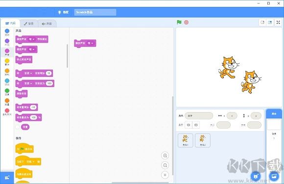 HuiDesktop(桌面二次元角色互動(dòng)軟件)