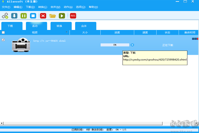 Allavsoft官網(wǎng)版