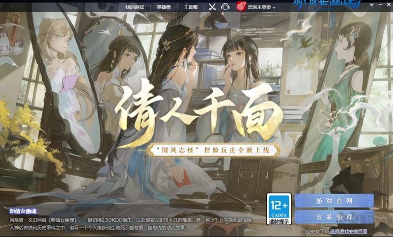 NGP游戲平臺電腦版