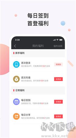 書櫥小說手機(jī)客戶端