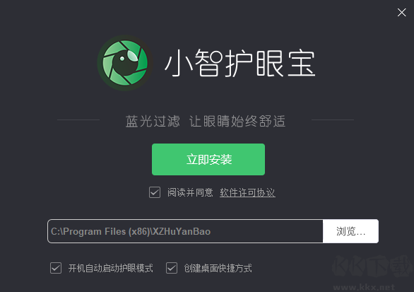 小智護(hù)眼寶