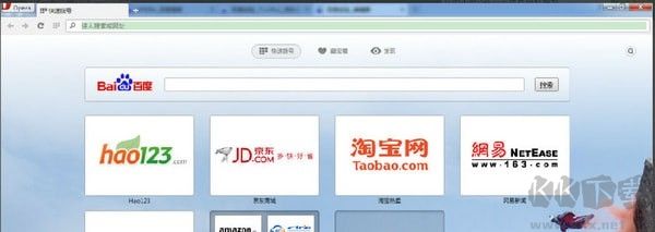 Opera瀏覽器官方正版