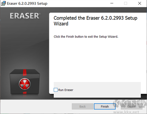 Eraser軟件最新版本