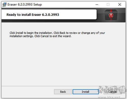 Eraser軟件最新版本
