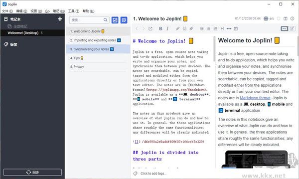 Joplin(桌面云筆記軟件)