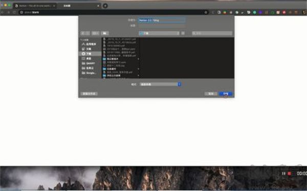 notion(云筆記工具)