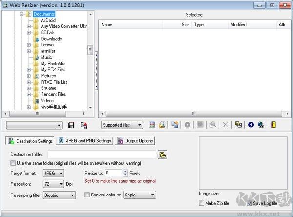 Web Resizer(圖片編輯)